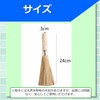 Bamboo Sasara Scourer Kitchen Brush, Natural Plant Fiber, Bamboo with