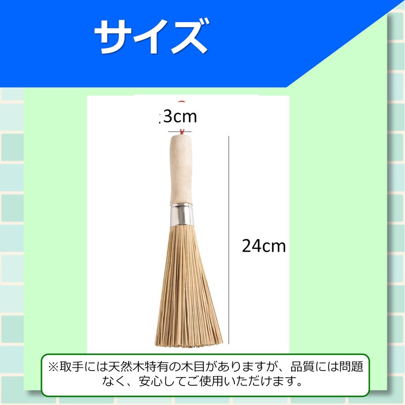 Bamboo Sasara Scourer Kitchen Brush, Natural Plant Fiber, Bamboo with
