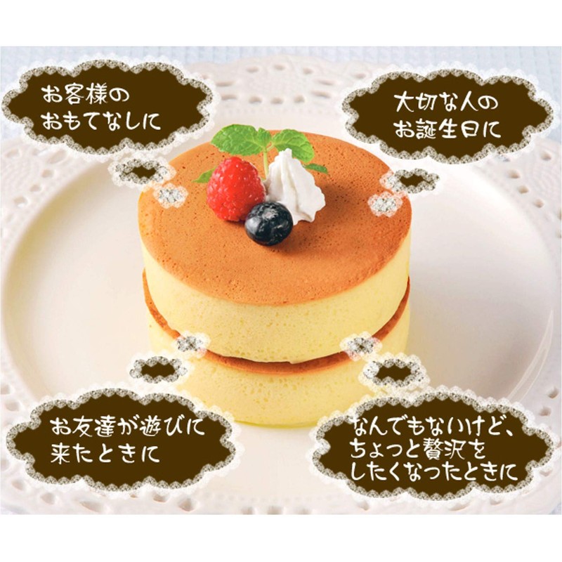 Fluffy Hotcakes 3 Piece Set 75853