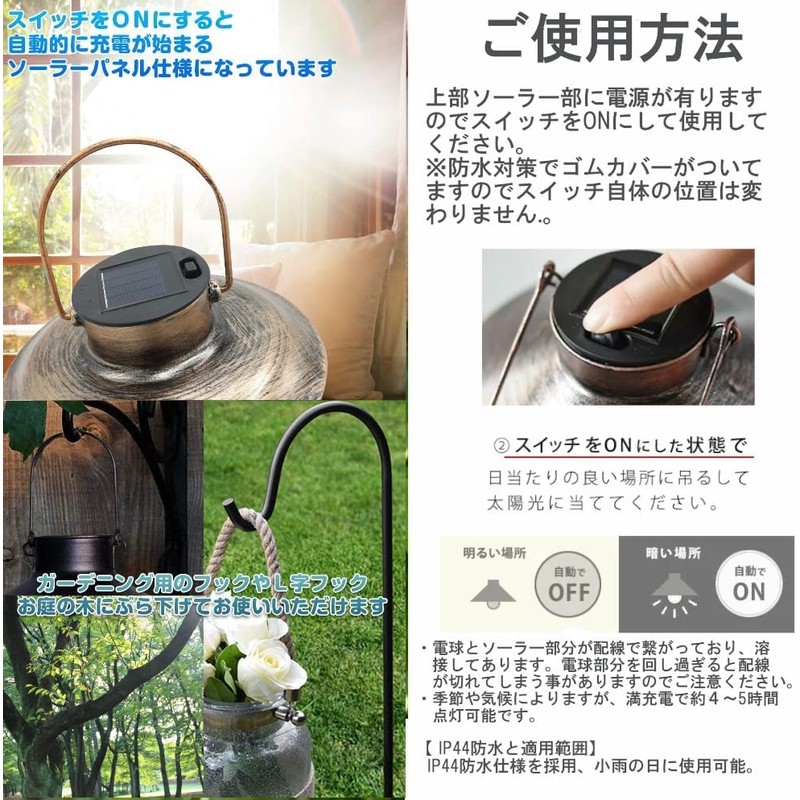 GREE Garden Light, Lantern, LED, Solar, No Wiring Required, Automatic