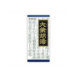 【第2類医薬品】「クラシエ」漢方大柴胡湯エキス顆粒 45包 ×2