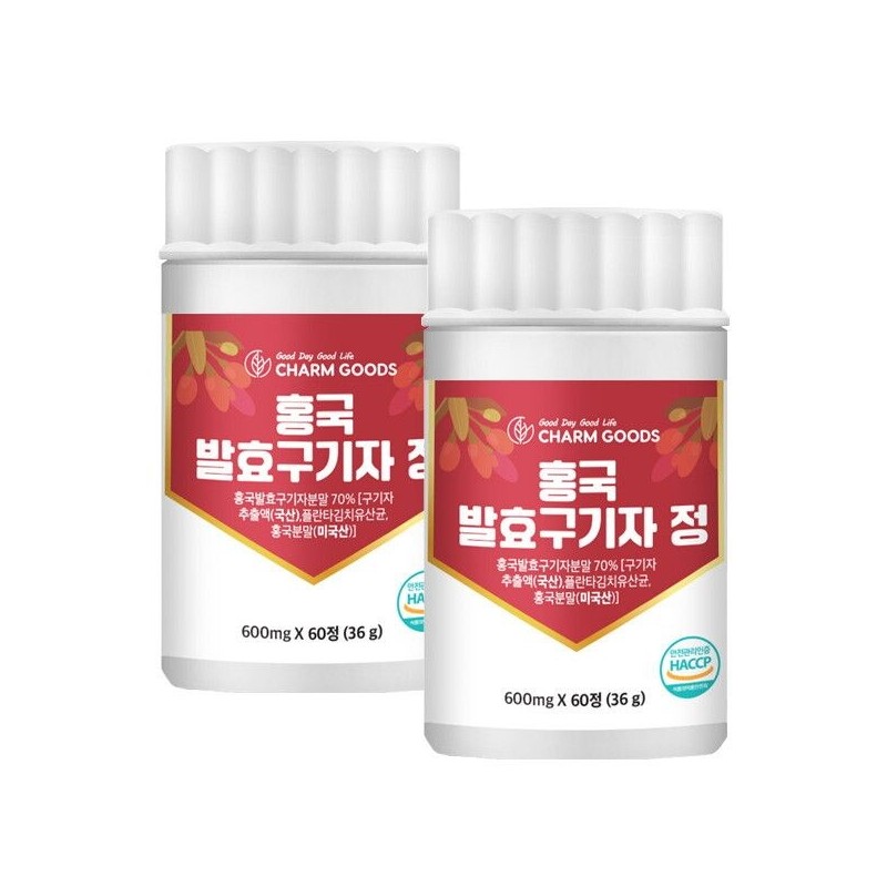 Charm goods [Chamgoods] 2 cans of fermented red yeast wolfberry