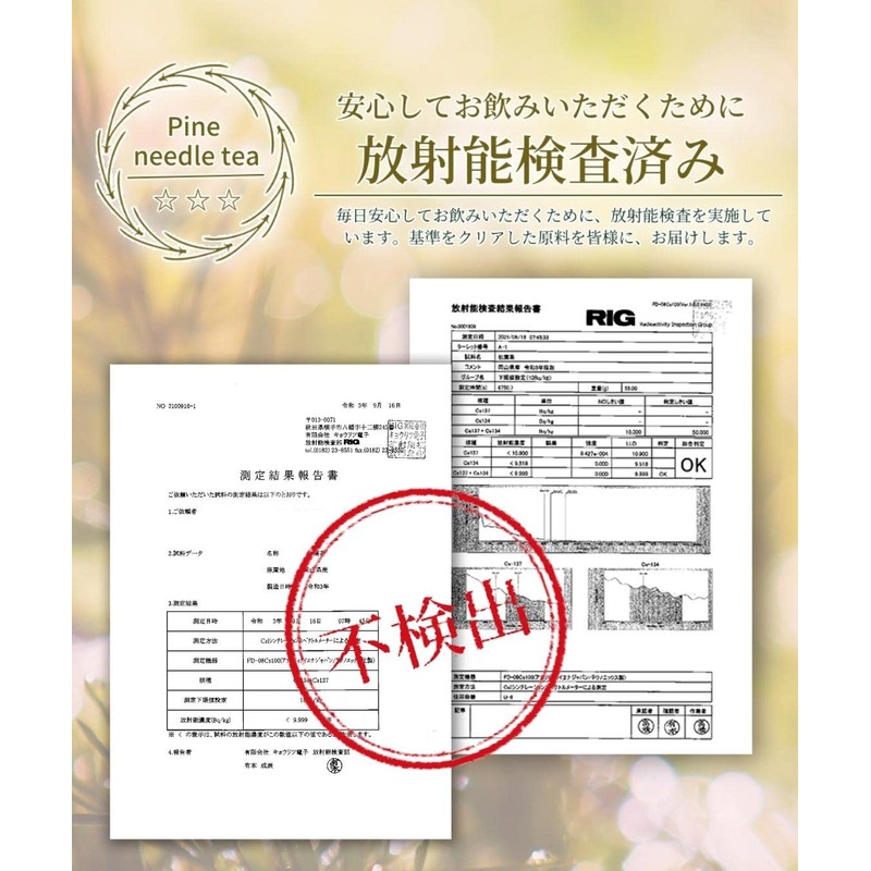 Daifukuen Tea Bag of Tea Needles, Healthy Tea Made in