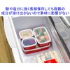 Takagi Metal FSK-SR Storage Container, Canister, Umeshi Dried Container, Enamel,