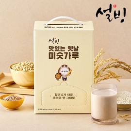 Sulbing 할머니가 타주시던 옛맛 그대로 설빙 맛있는 옛날 미숫가루 50개입 Grandma's Traditional Flavor: Delicious Old-fashioned Mixed Grain Powder, 50 Packs