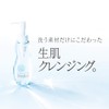 FreePlus Oil Serum Cleansing