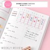 Iroha Publishing GSS-02 Study Planner, Binding Notebook, Daily [GOLD]