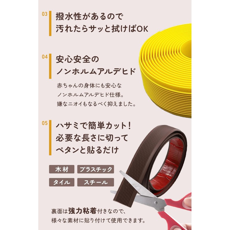 【内装専門家が選ぶ】 階段 滑り止め テープ 段差 転落防止 グリップ 屋内専用 ゴム 介護