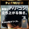 Black Wolf Premium Scalp Conditioner Refill 11.2 fl oz (330