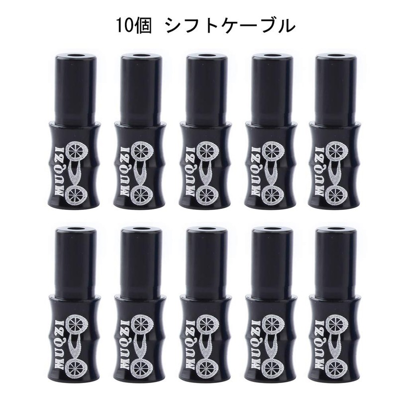 Saipor 20pcs Bicycle Shifter Brake Cable Outwear End Caps