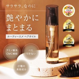 LUTY Rooty Hair Oil, Non-Rinsing Treatment, Outbath, Beauty Salon Exclusive, Moist 3.4 fl oz (100 ml)