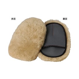 KeePer® ECA014 PRO SHOP Special Limited Edition Hand Wash Mop La Mop 2