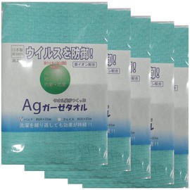 Ag Gauze Towels, Hand Towels, Set of 5, Approx. 13.4 x 14.6 inches (34 x 37 cm) (Mint Green)