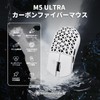 MAMBASNAKE M5Ultra Gaming Mouse, 8K Carbon Fiber Mouse, Wireless, Wireless,