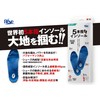 5本指インソール Reve(レーブ）メルトインソール【フレキシブル】　動的スポーツ・ビジネス等 (S(22cm-24cm)) サッカー　ランニング　トレラン　