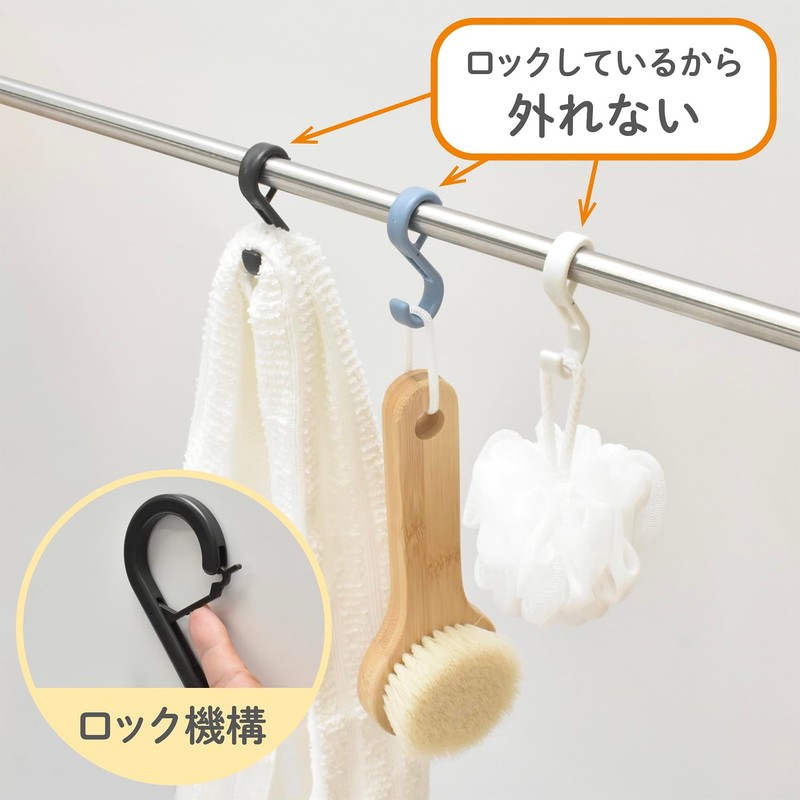 Magx MLO-4P-B S-Shaped Hooks, with Locking Function, Blue, 4 Pieces,