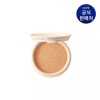 IOPE 갤러리아 [NEW] 슈퍼바이탈 쿠션EX 리필 16g Galleria [NEW] Super Vital Cushion EX Refill 16g [No. 21]