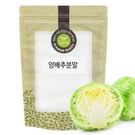 양배추 분말 가루 300g 국산 국내산 Cabbage Powder 300g Made in Korea