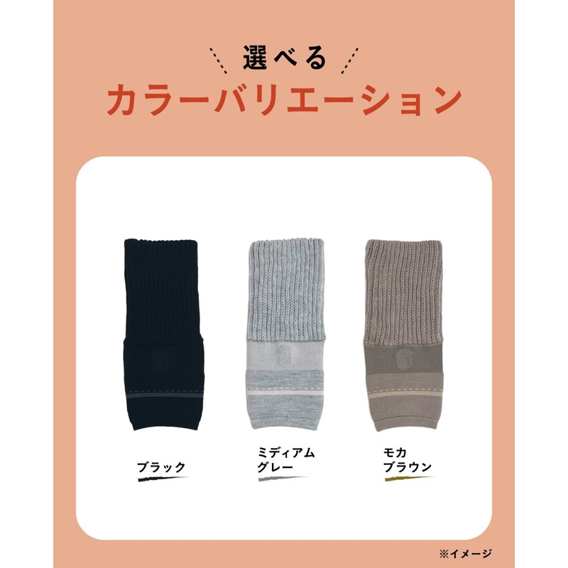 Socks Supplement 633-971 Ankle Warmer, Men's, Women's, Medium Gray, medium