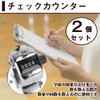 Number Counter, Number Holder, 4 Digit Compatible, Hand-hammered Type, Mini