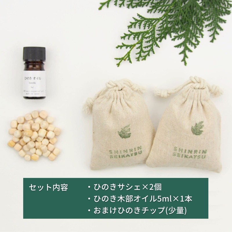 Forest Life Hinoki Chip Sachet and Hinoki Oil Gift Set,