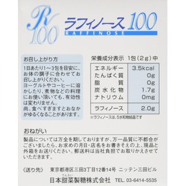 rafino-su 100 (Natural origo Sugar (Pack of 60) 3 Box