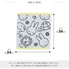 Marushin Miffy Hand Towel 5805017500, With Miffy, 100% Cotton, Antibacterial