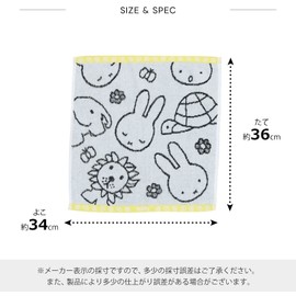 Marushin Miffy Hand Towel 5805017500, With Miffy, 100% Cotton, Antibacterial and Odor-Resistant