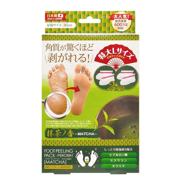 Perorin Foot Peeling Pack, Enough for 2 Peels, Matcha, Large Size, 14.2 Inches (36 cm)
