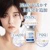 【NMN 22,500mg配合(1瓶中)】NMN クワトロ22500 90粒（NMN、5ALA、PQQ、CoQ10配合）腸で溶けるカプセル使用
