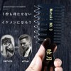 Mutuki Kusi-07 Men's Comb Comb Men's Hair Comb Set Comb