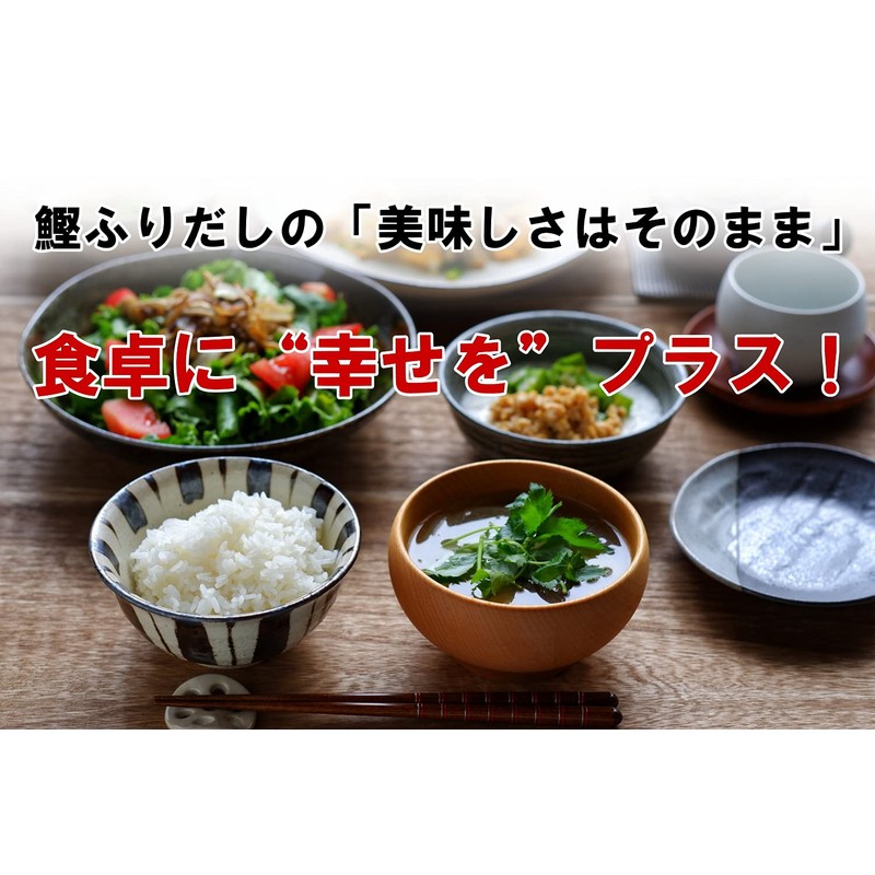 Sanko Sangyo Sachidashi Bonito 0.3 oz (8.8 g) x 50