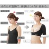 メイダイ(Meidai) 猫背 矯正 下着 ネコ背 姿勢 背筋 ストレートネック インナー 肩楽さん