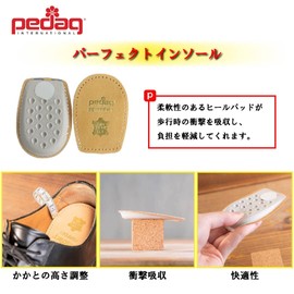 Pedag Perfect (Perfekt) Insole Art No. 133 Men’s