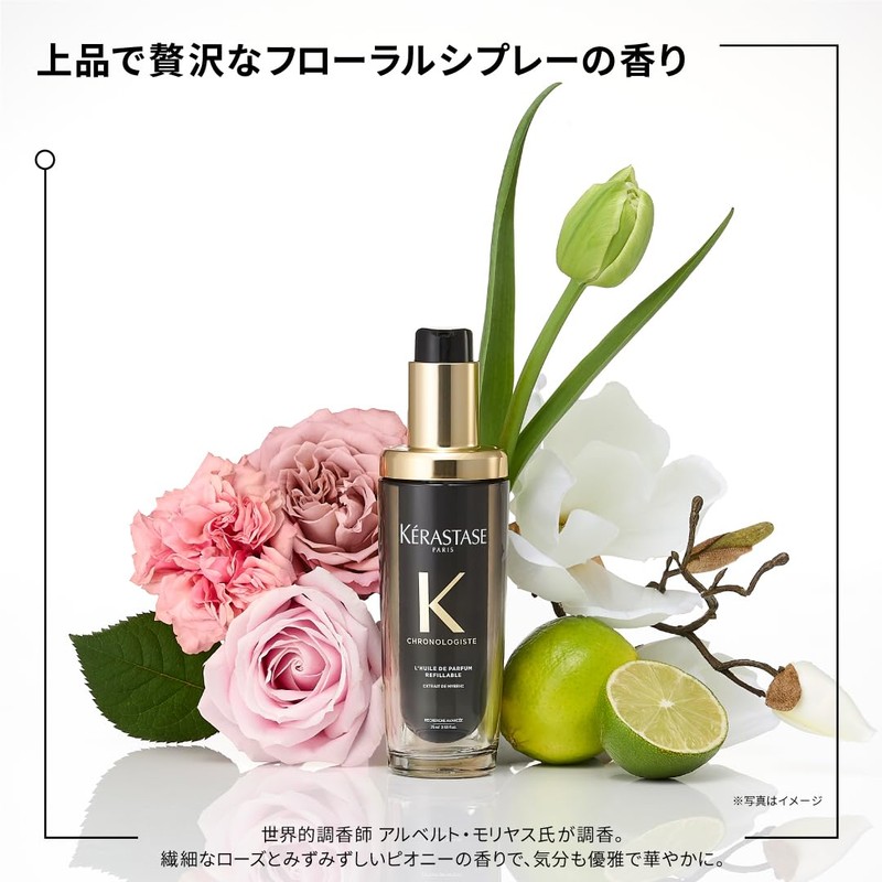 Kerastase Hair Oil Uil Chronologist N 2.5 fl oz (75