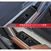 MEKOMEKO MX30-BLSJB New Mazda MX-30 Exclusive Wind Switch Panel Door