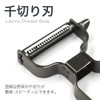 SiTRA Julienne Peeler, Rust Resistant, Titanium Coated, All Stainless Steel,