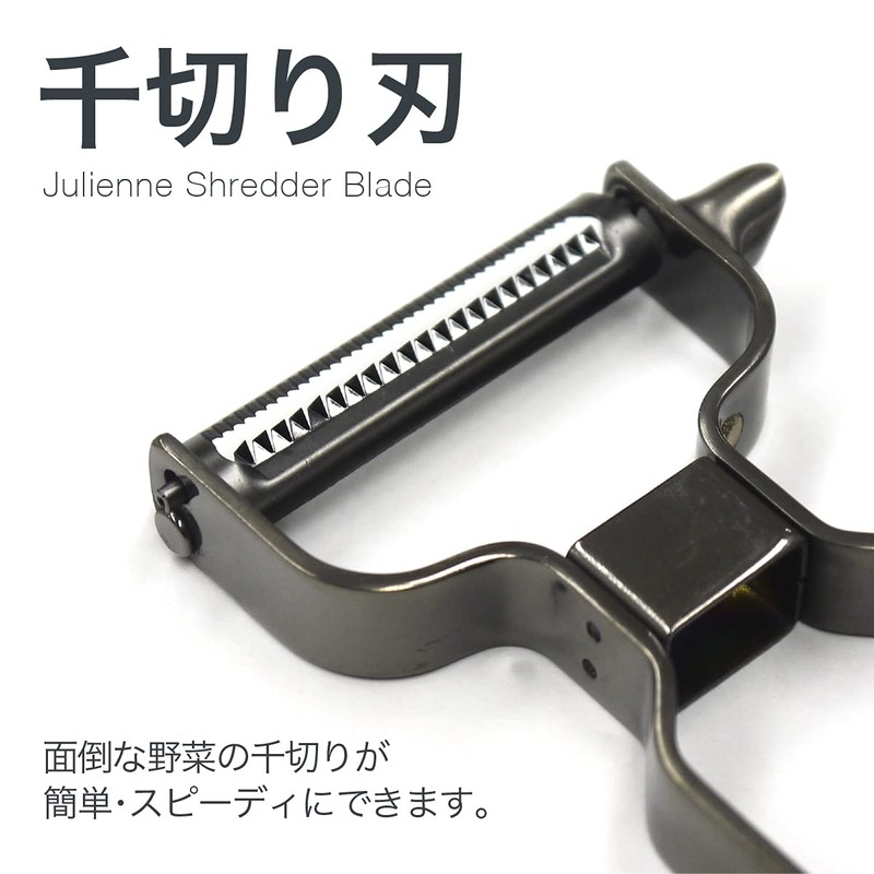 SiTRA Julienne Peeler, Rust Resistant, Titanium Coated, All Stainless Steel,