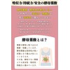 Mebael Folic Acid Supplement - 1 Bag (30 Day Supply)