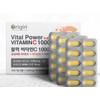 Detailed page [1+1]Origin Vitality Vitamin C 1000 1600mg x 90