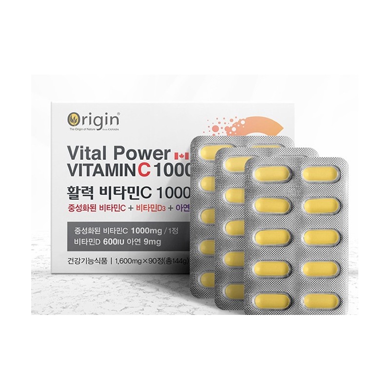 Detailed page [1+1]Origin Vitality Vitamin C 1000 1600mg x 90