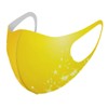 Sumakore 013812 Design Mask, 2-Piece Set, Polyester, Washable, Cloth Mask,