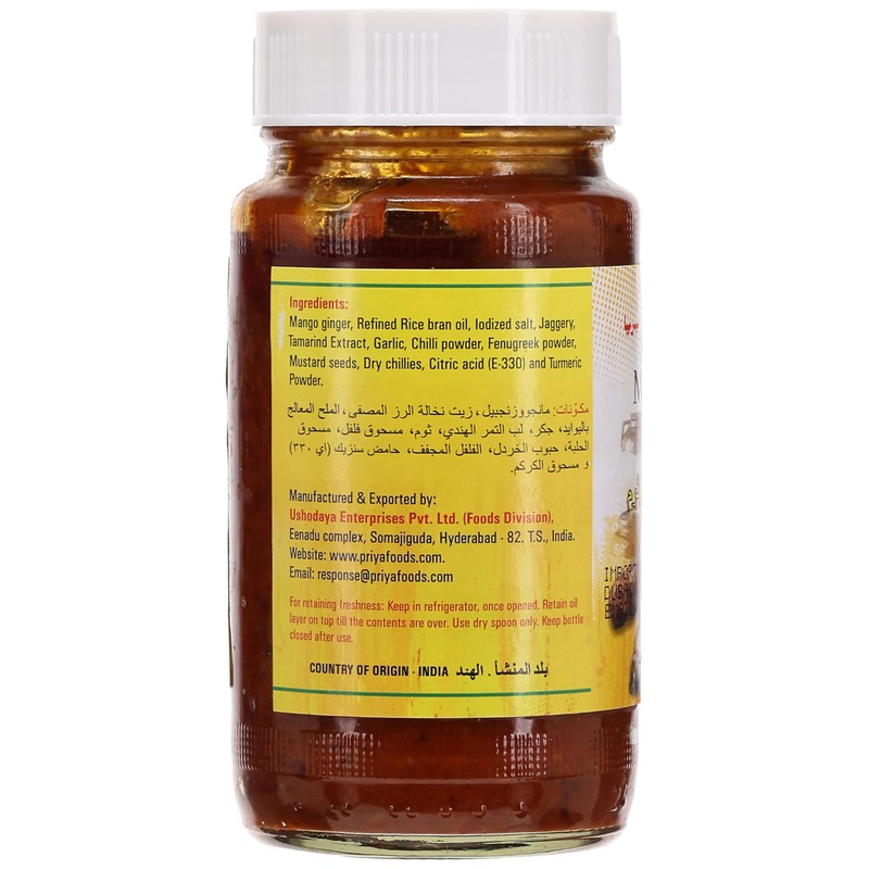 Priya, Mango Ginger (Curcuma Amada) Pickle, 300 Grams(gm)