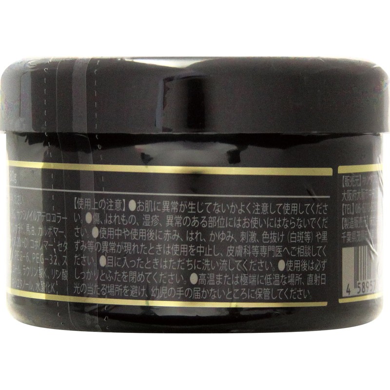 NMN Skin Maintenance Cream, 6.3 oz (180 g)