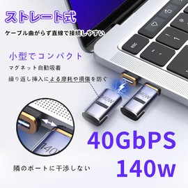 YFFSFDC USB-C Magnetic Type C Converter Adapter, USB 4.0 Auto Suction Magnet, 8K@60Hz Video Output, 40Gbps High Speed Data Transfer, 140W Fast Charging, Compatible with Type C Devices such as Mac Book