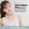 SUO RING PLUS 28°ICE (S, White)