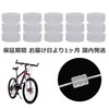 Audiophan Bicycle Cable O Ring Brake Shift Change Wire Scratch