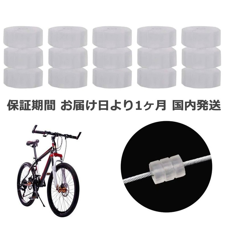Audiophan Bicycle Cable O Ring Brake Shift Change Wire Scratch