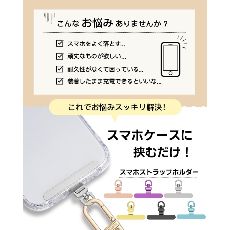Heptour Smartphone Strap Holder, Ultra Thin, 0.01 inch (0.2 mm),