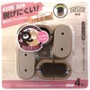 WAKI GK-704 Wide Felt Cap for Long Round Legs, Small,